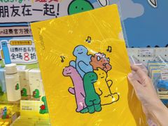 -美罗城