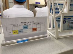 -上海市第四人民医院