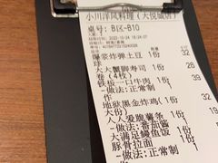 -小川洋风料理(大悦城店)
