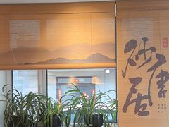 -砂唐居(总店)