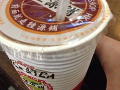 iphone_upload_pic-桂源铺奶茶店(湟普汇店)