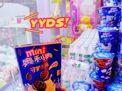 -天天玩X秋葉原日系动漫游戏中心