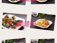 -台北楚楚园馅饼粥(虹桥南丰城店)