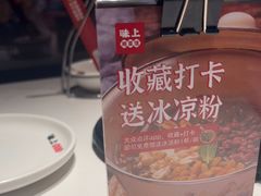 -味上湘菜馆(河马店)