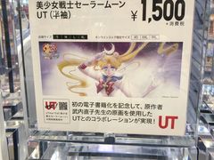 -优衣库(银座店)