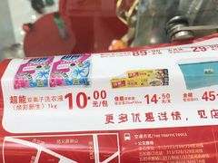 -百佳华佳漾里(坂田店)