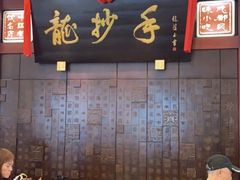 大堂-龙抄手(春熙路总店)