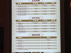 -和子足浴SPA会馆(东方之门店)