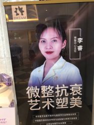 点击看大图 -昆明梦想医疗美容医院