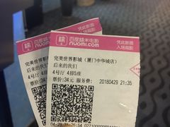 -金逸影城(明发店)