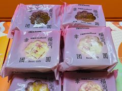 -好利来(武汉新天地店)
