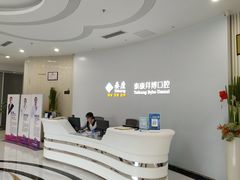 -泰康拜博口腔医院(江北总院)