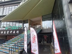 -水善汇旗舰店(金牛路店)