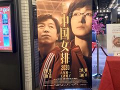 -CGV影城(广州K11店)