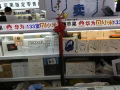 -太平洋数码广场