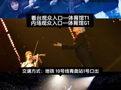 -梦之蓝青奥体育公园体育馆