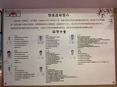 -极真空手道修远道场