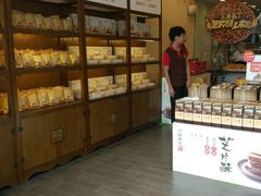 面包甜点陈列柜-胡兴堂中式糕点·伴手礼(老街三店)