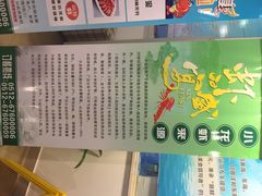 青年公社海鲜城-海鲜城大家餐厅