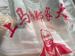 -葑门横街