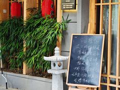 -赤稻·日式料理(禅城店)