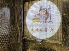 -大桶水·全国旗舰店(体育路店)