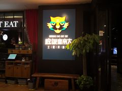 -吃饭皇帝大土家民族菜(正大广场店)