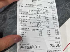 -梅飞酒家(名辉豪庭店)