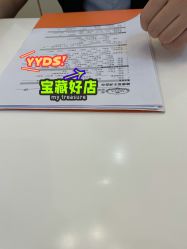 -茜尔维亚修身连锁(庆春银泰店)