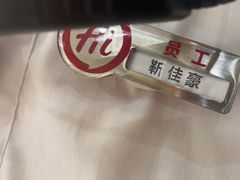-海底捞火锅(奥森店)