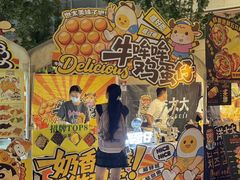 -万科美好广场