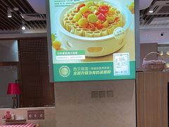 -西贝(凯德壹中心店)