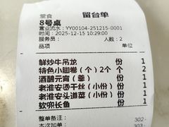 -老淮安·淮安菜(周恩来纪念馆店)