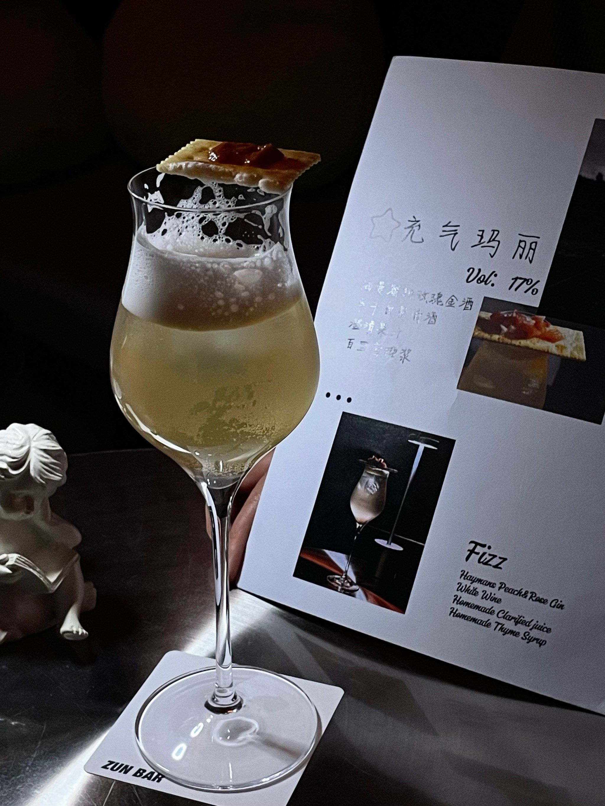 苦甜巧克力与马天尼