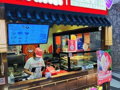 -粉粉乐鲷鱼烧(美罗城店)