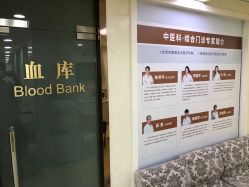 -五洲妇儿医院