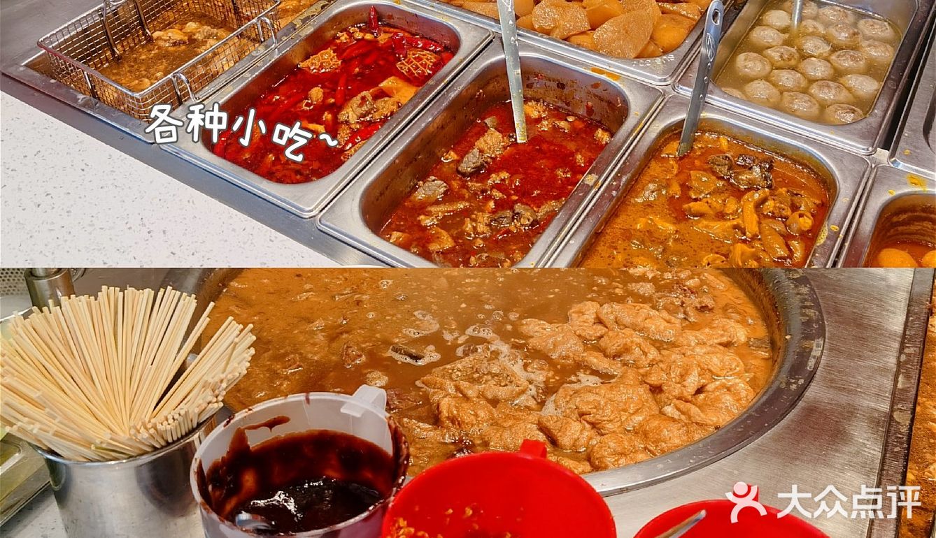绝绝子之阿婆牛杂 | 必吃小吃推荐