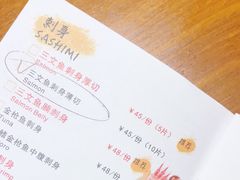 -YAMAKAWA(龙湖胥江天街店)