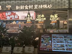 -洞庭土菜小炒馆(易发广场店)