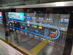 -积水潭(地铁站)