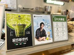 -茉酸奶(雨花客厅店)