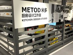 -宜家家居(哈尔滨商场店)