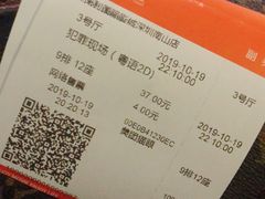 -保利国际影城(保利文化广场店)