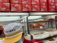 -北京稻香村(大都专卖店)