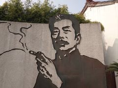 -绍兴鲁迅故里·沈园景区