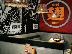大堂-管氏翅吧(台湾街店)
