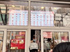 -石饮红星包子(中山路店)