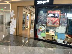 -中海环宇荟