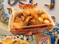 -老day牛杂(官也街总店)