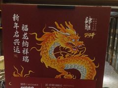 -肆月河豚·新淮扬(金融街店)